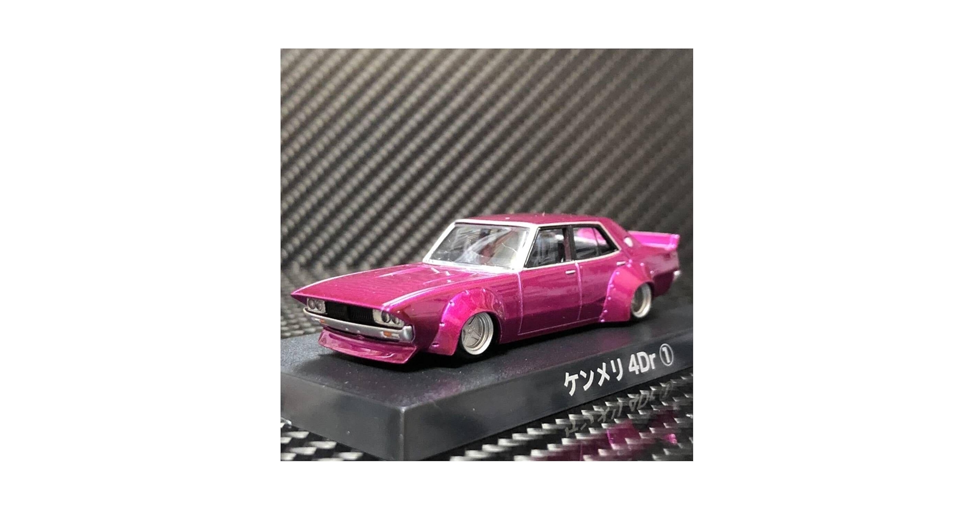 Amazon.co.jp: 1/64 グラチャンコレクション BEST2 ケンメリ4Dr